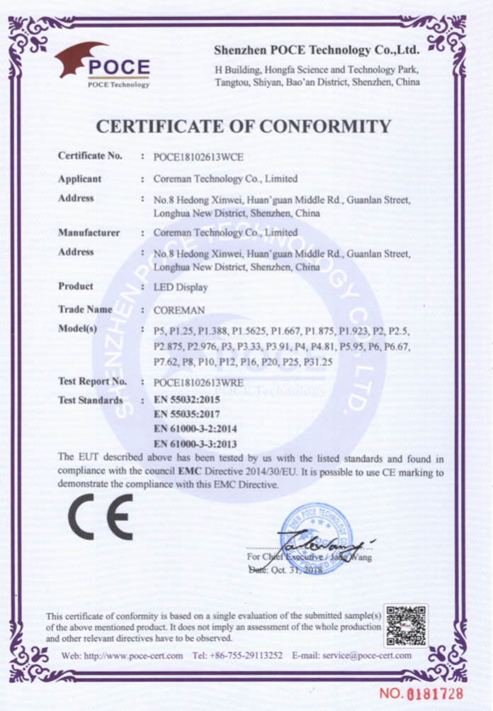Shenzhen Coreman Technology Co., Limited Certifications