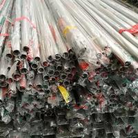 Tubes inoxydables ronds sans couture ASTM 304 de tuyaux d'acier 316 200mm polis