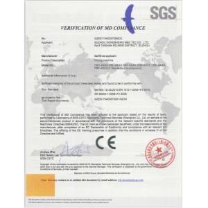 Hefei Dongsheng Machinery Technology Co., Ltd Сертификации