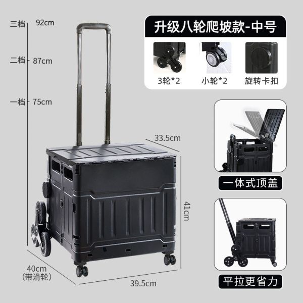 FOLDING SHOPPING CART CLIMBING STAIRS TO BUY VEGETABLES HAND CART OUTDOOR CAMPING PICNIC ROD TO BUY VEGETABLES CART