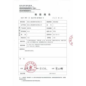 Hubei ZST Trade Co.,Ltd. Сертификации