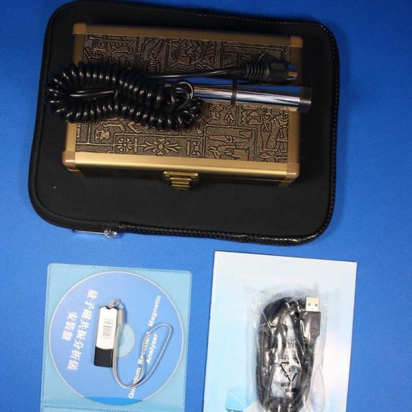 quantum resonance magnetic analyzer software crack quantum diagnostics malaysia model AH-Q12