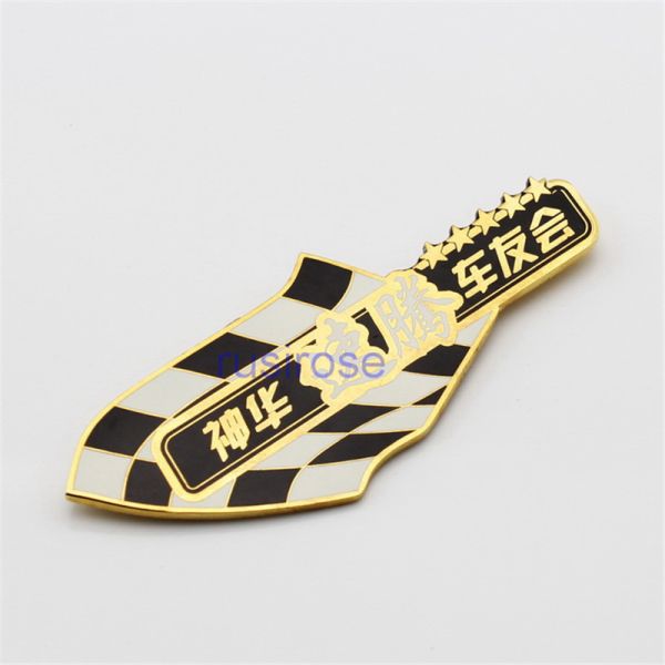 Personalized 3D stereo metal car standard, the back can be equipped with 3M adhesive or screw, car club logo LOGO custom