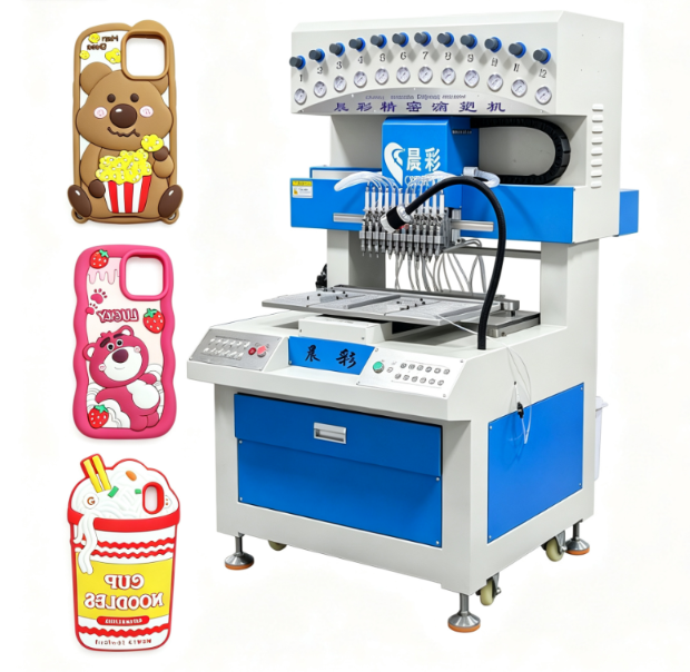 Automatic 12 Colors Silicone Phone Case Making Machine PVC 2D 3D Keychain Dispensing Machine