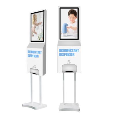 O IR entrega o Sanitizer 450cd/m2 21,5 Signage interno de Digitas
