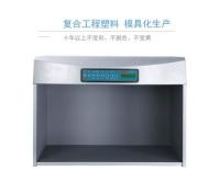 Caisson lumineux colorimétrique standard de la source lumineuse 5, couleur vérifiant le Cabinet d'évaluation