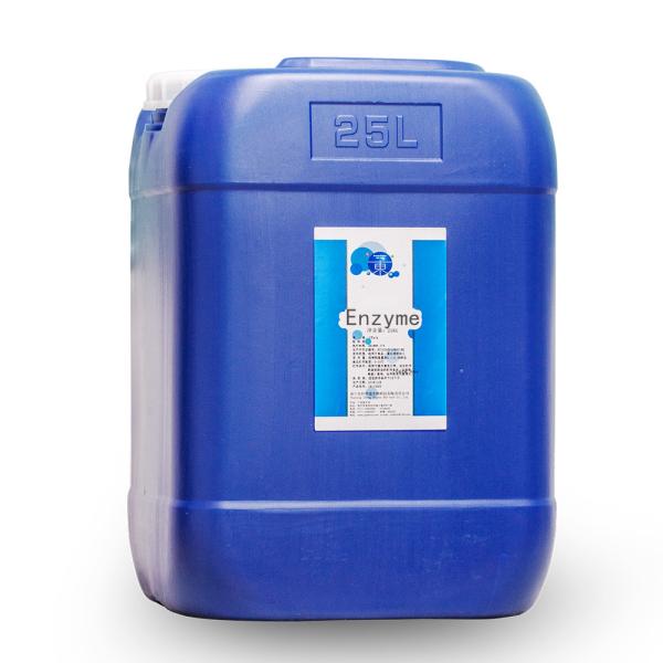 20000U/G Produit de pectinase Enzyme de pectinase liquide dans l'industrie alimentaire