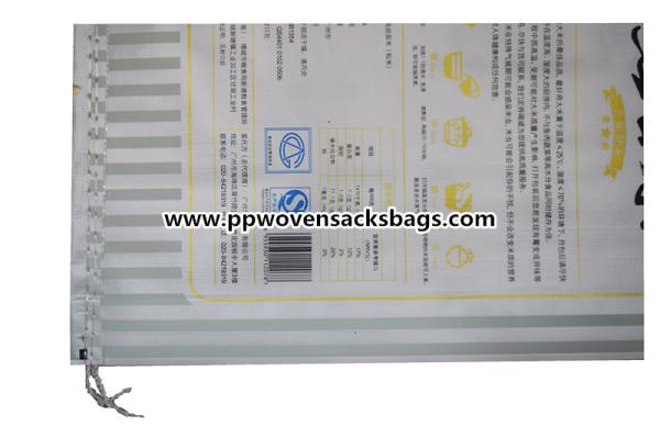 Transparent Gesseted BOPP Laminated Bags , Laminated Packaging Bags for Rice