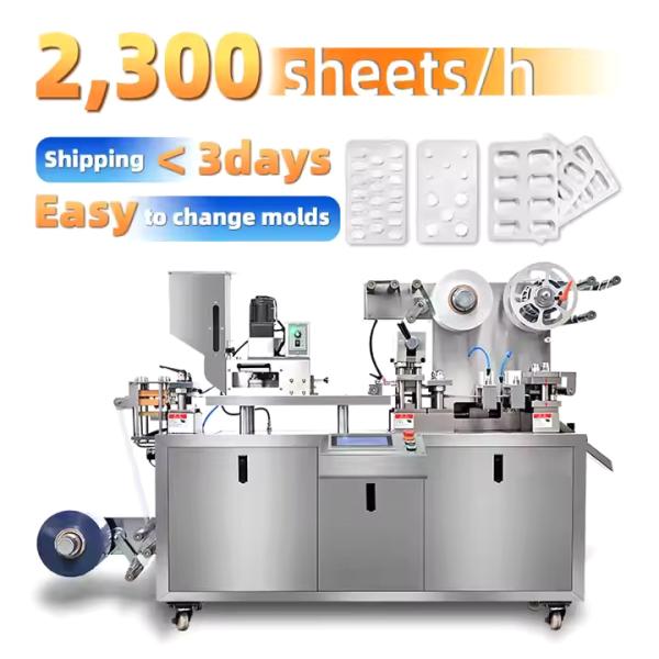 PLC制御付きブリスター包装機 30-60個/分