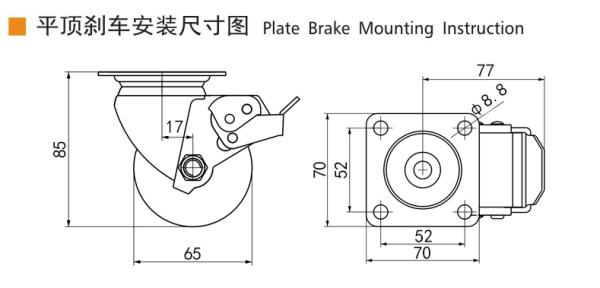 EDL TPU Tread 2.5 Inch Plate Equipment Casters M4125P-86A  By Rigid Swive Brake