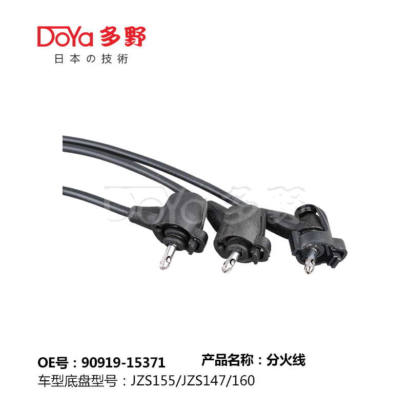 LGNITION WIRES для TOYOTA CROWN JZS155 с OE No.90919-15317, 1995-2005 года