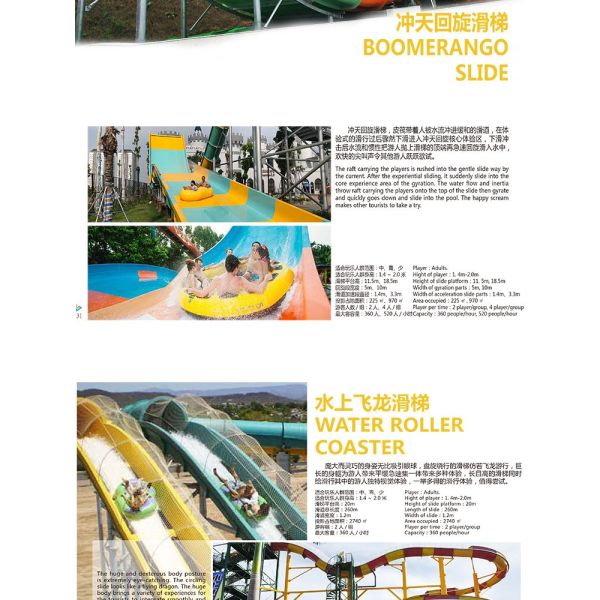 Large Adult Competition Water Park Slide Manufacturer From Guangzhou China