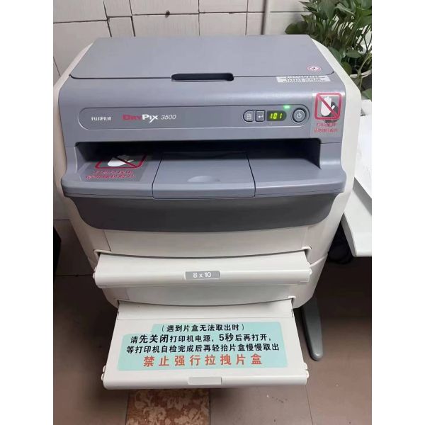 ISO Diagnostic X Ray Film Printer