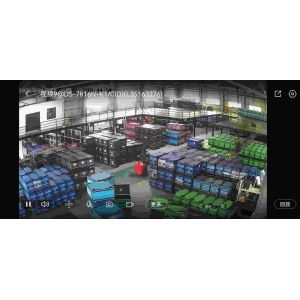 Guangzhou Feima Information Technology Co., Ltd.
