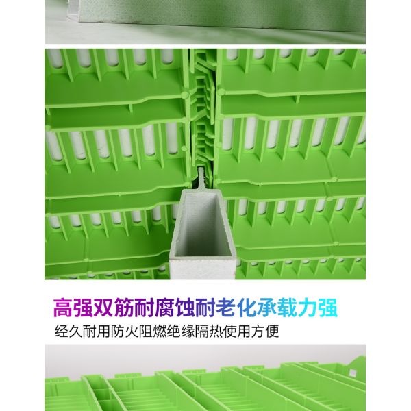 Pig Slat Plastic Slat Floor Other Animal Husbandry Equipment