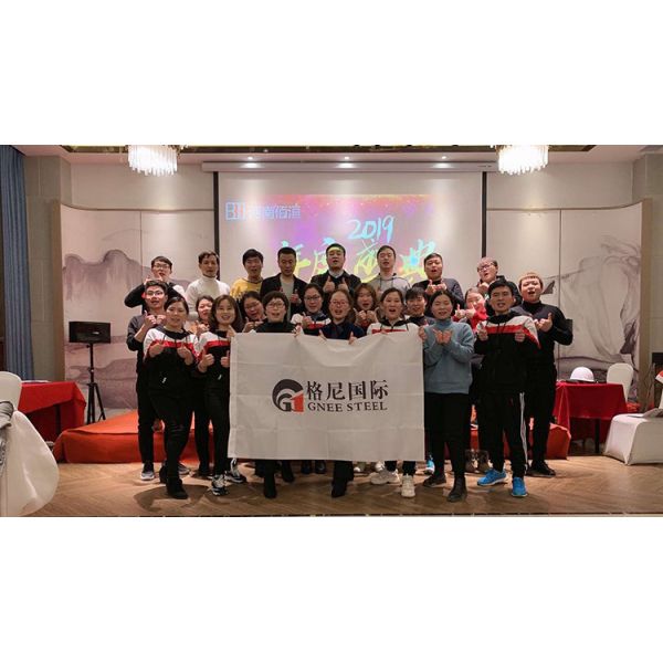 Gnee (Tianjin) Multinational Trade Co., Ltd.