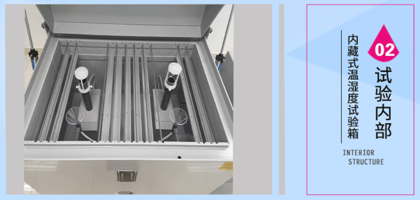 Copper Accelerated Acetate Salt Spray Corrosion Testing Equipment Intelligent Control