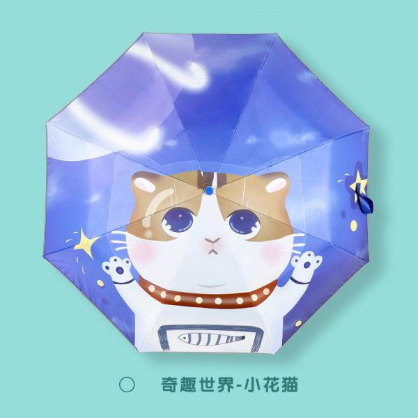 Automatic Anti Rebound Reflective Triple Folding Children umbrella Cute Cartoon Kid Umbrella