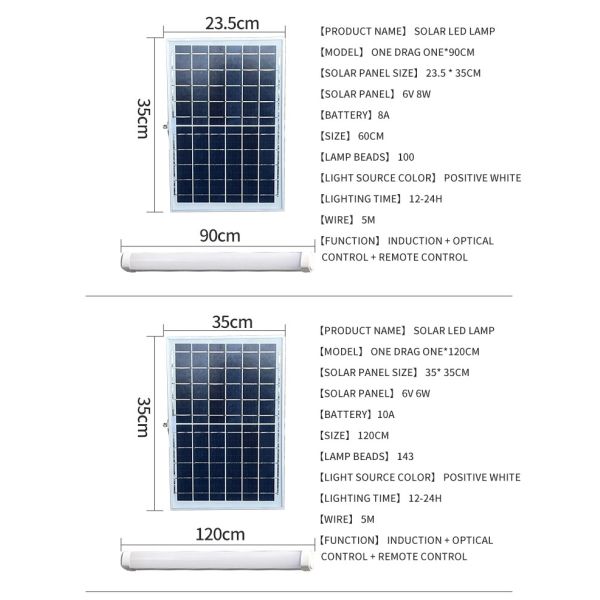 Courtyard 30cm Solar LED Tube Human Body Induction 10m Remote control