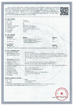 Электромобиль на 4 места Niudian X7 быстрая зарядка 60V3000W Моторная мощность 55/70R12 Размер шины