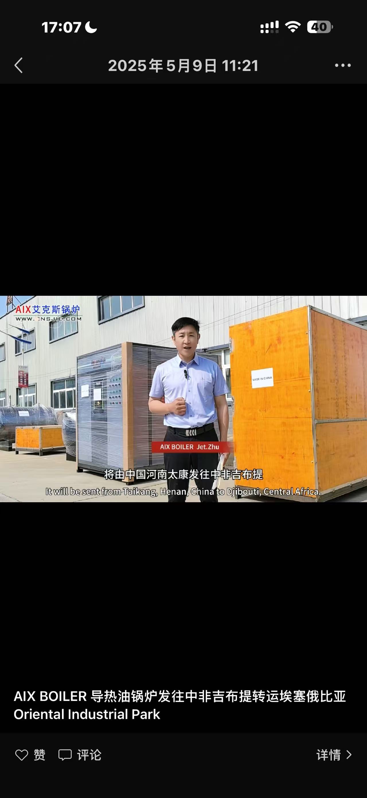 Industrial Steam Boiler 1ton 2ton 3ton 5ton Fully Automatic Electric Heating Boiler