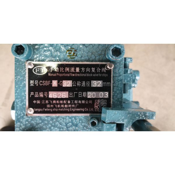 Windlass Manual Proportional Valve - Marine Manual Proportional Control Valve - Manual Proportional Flow Compou CSBF-G32