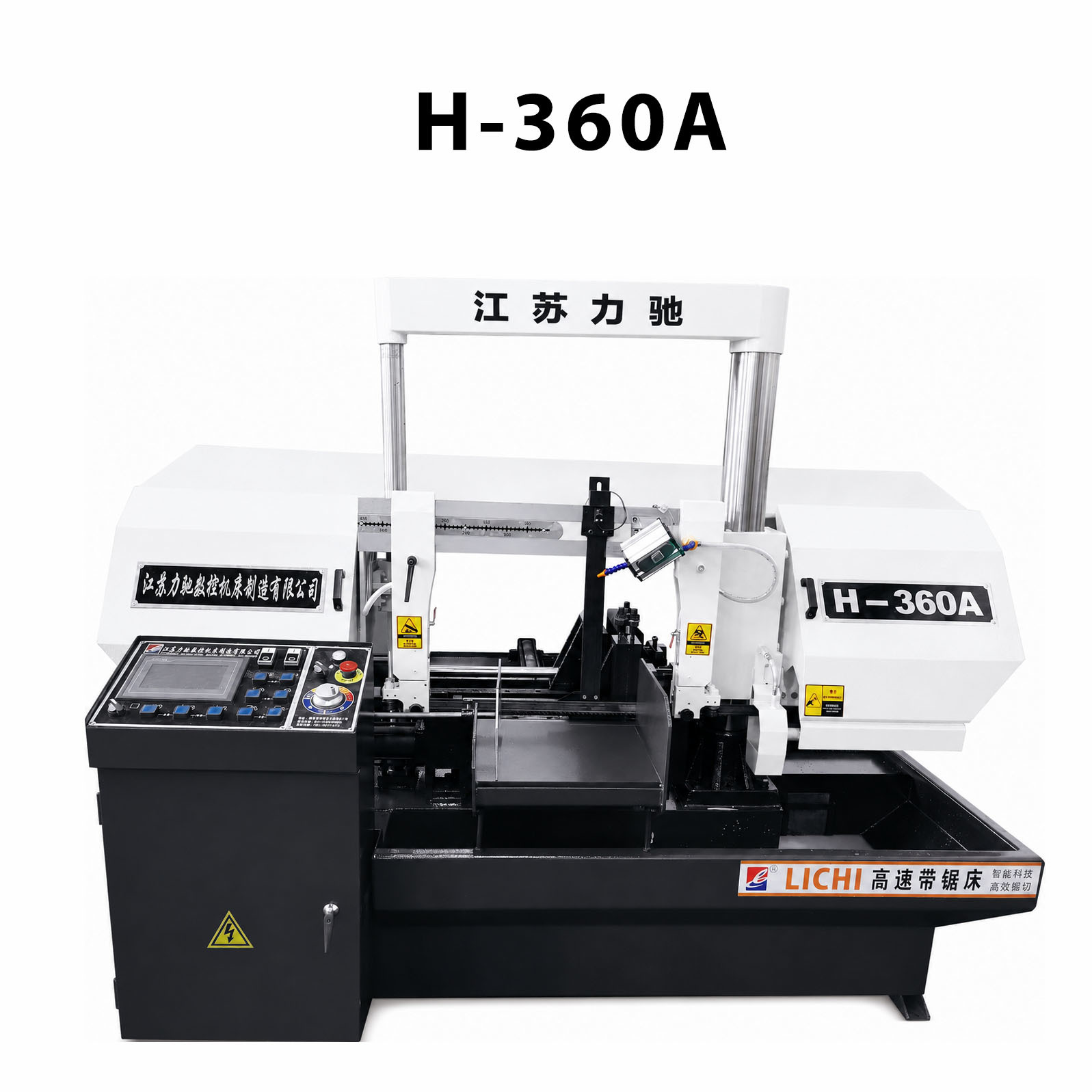 H-360A White Black Metal Cutting Band Saw Customized  Horizontal Metal