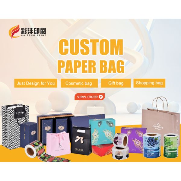 OEM Kraft Покупки бумажные пакеты для одежды и обуви Подарочные сумочки