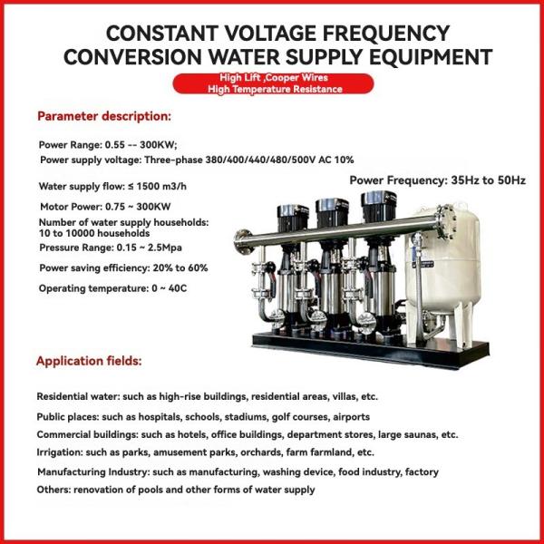 Multifunction Water Supply System with Constant Pressure Frequency Centrifugal Pump