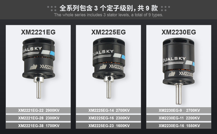 Dualsky XM2230EG 1815 Brushless Motor F5K RES P5B F3K Remote Control Glider Small RC
