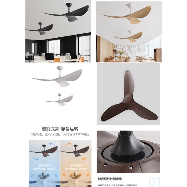 Modern Decorative 52 Inch Black / White Ceiling Fan Without Light BLDC Motor Ceiling Fan