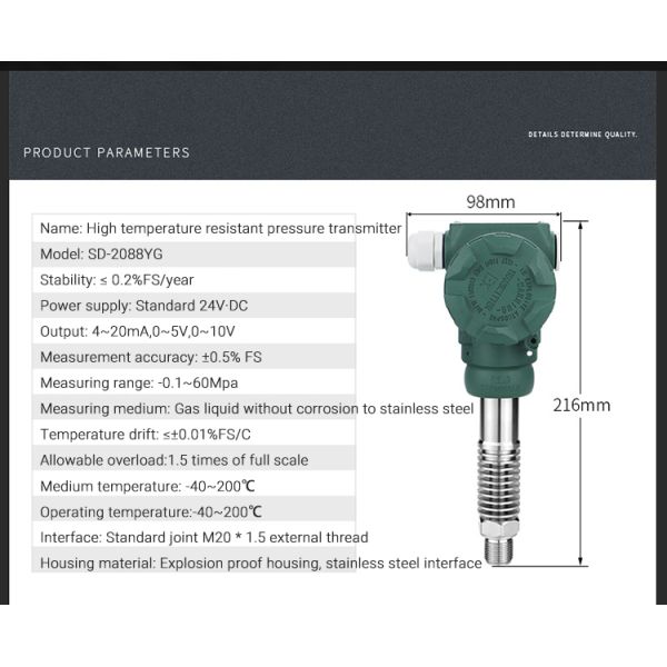 SD-2088YG High Temperature Explosion-proof 4-20ma Smart Pressure Transmitter With Lcd