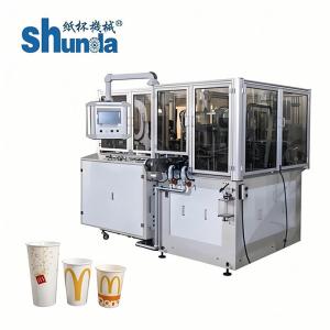 機械を形作るペーパー ストローのペーパー管フル オート3つの層