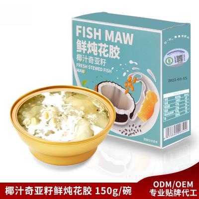Collagen Coconut Water Chia Seeds Fish Maw Low Calorie Meal Replacement Porridge