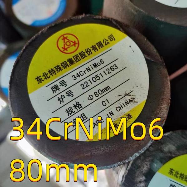 JIS Forged Steel Round Bar Grade 34CrNiMo6+A+QT+SR / 1.6582 / SAE 4337 400mm