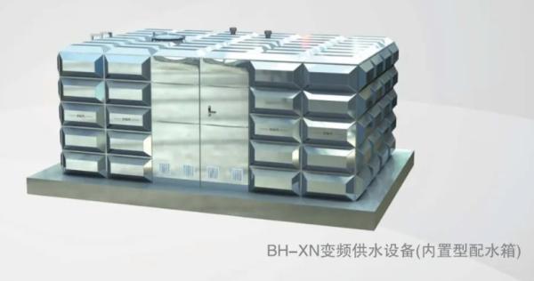 EAST Bh-Xw Variable Frequency Water Supply Equipment