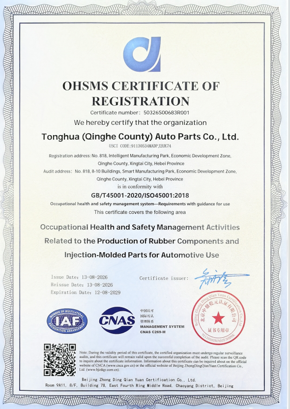 Guangzhou Tonghua Automobile Parts Co., Ltd.