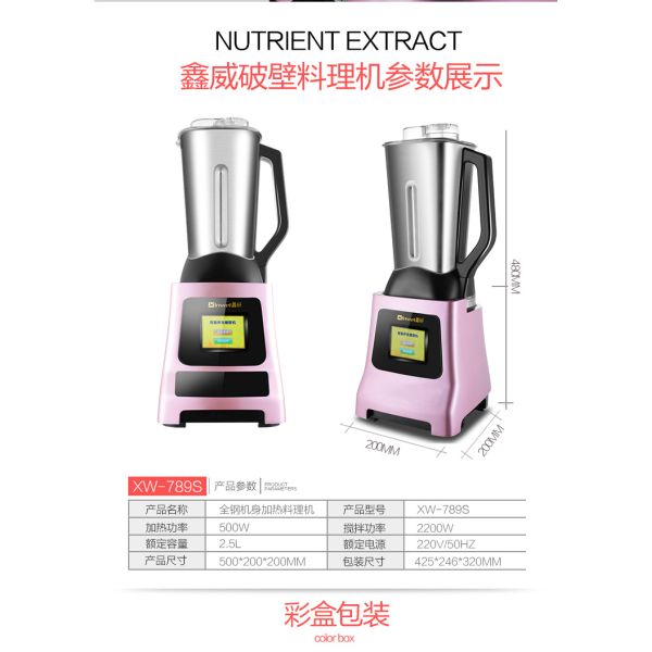 9540 motor 2L heating electric blenders/ juicer blender/ soup blender home appliance heating XW-789