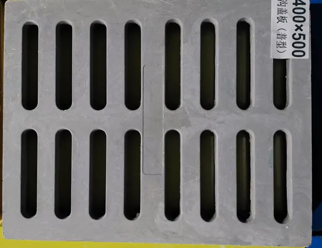 High-Strength SMC Water Grate: Corrosion-Resistant & Heavy-Duty