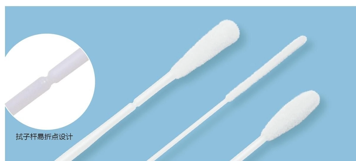 CE- ISO-FDA certificate 8205 Medical cell nose throat Otolaryngology Sampling Swab with CE ISO FDA certificate