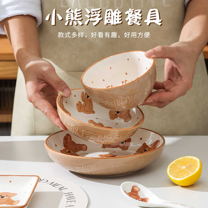 2,5 керамического Lbs Tableware Kitchenware установили с клиентом для плит и шаров использования