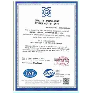 Wuzhou (Shandong) Automobile Co., LTD Сертификации