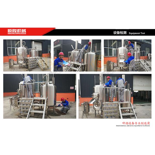 300L Capacity Brewhouse Equipment , Stainless Steel 3 Vessel Brewhouse