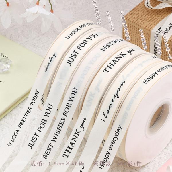 Flower Party Factory Wholesale New Products Pearl Silk Flower Gift Packaging Ribbon Bouquet Gift Colorful Ribbon Packaging Materials