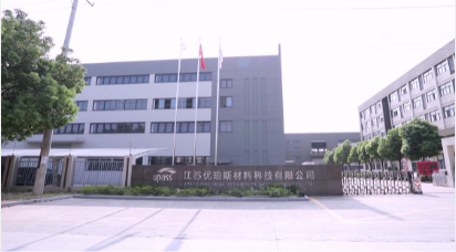 Upass Material Technology (Shanghai) Co.,Ltd.