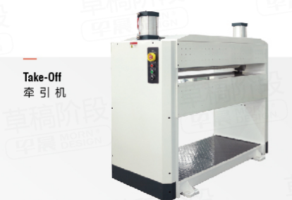 ПК ПММА ПС Прозрачная доска Производственная линия Экструзионная машина 1220 мм