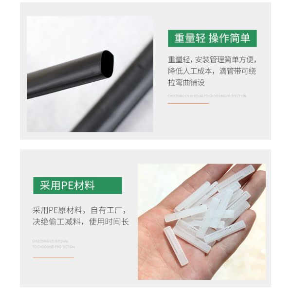 Plastic 16mm Polyethylene Tubing Drip Tapes for Agricultural Irrigation System Other Watering Irrigation