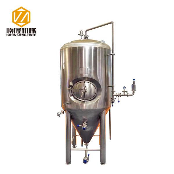 20HL Stainless Steel Fermentation Tanks With CIP Arm And Spraying Ball