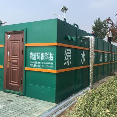 150m3 Per Day Effluent Water Treatment Plant Sewage Treatment Equipment