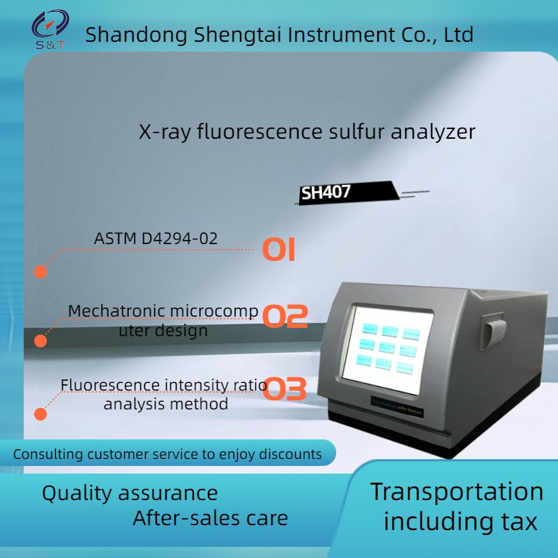 Анализатор SH407 серы химических продуктов x Рэй угля ASTM D2622